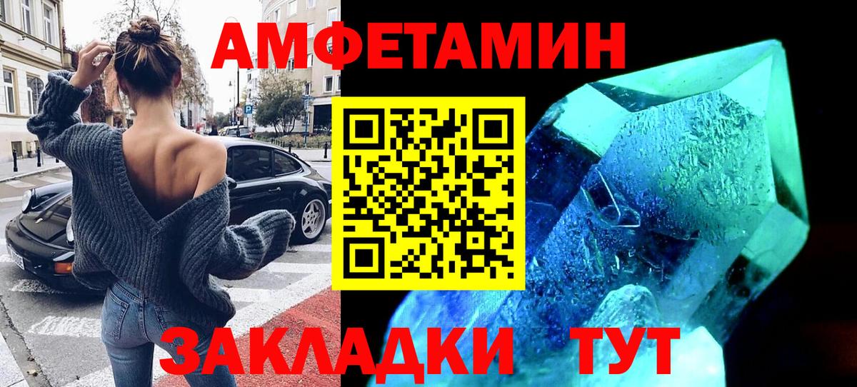 Амфетамин 97% Среднеуральск