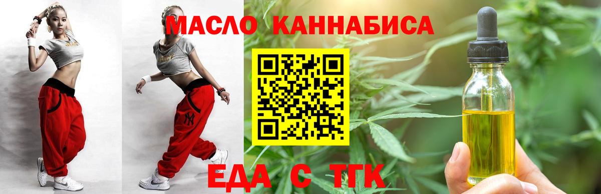 Среднеуральск  Canna-Cookies марихуана  Вход с VPN 