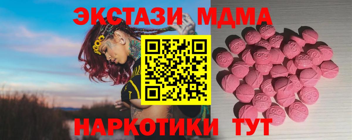 наркотики  ЭКСТАЗИ Punisher  Среднеуральск  Вход с VPN  Ecstasy Punisher 