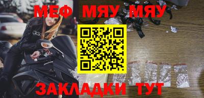 трава Новокубанск
