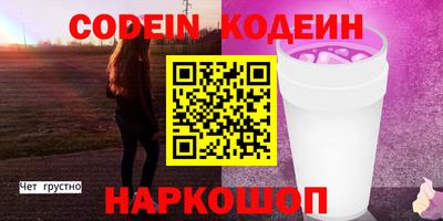 трава Новокубанск
