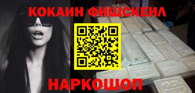 первитин Обнинск