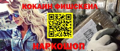 кокаин VHQ Нягань