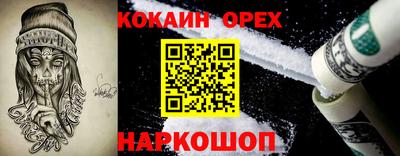 ГАЛЛЮЦИНОГЕННЫЕ ГРИБЫ Новодвинск
