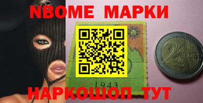 трава Новокубанск