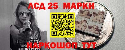 меф Новозыбков