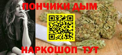 меф Новозыбков