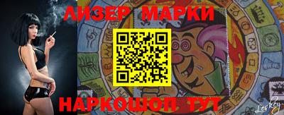 меф Новозыбков