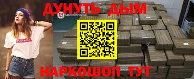 ГАЛЛЮЦИНОГЕННЫЕ ГРИБЫ Новодвинск