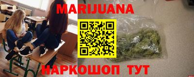 меф Новозыбков
