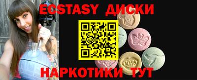 ГАЛЛЮЦИНОГЕННЫЕ ГРИБЫ Новодвинск