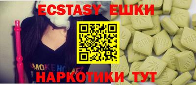 первитин Обнинск