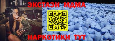 меф Новозыбков