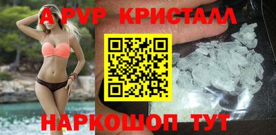 ГАЛЛЮЦИНОГЕННЫЕ ГРИБЫ Новодвинск