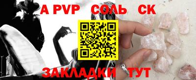 трава Новокубанск