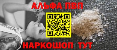 трава Новокубанск