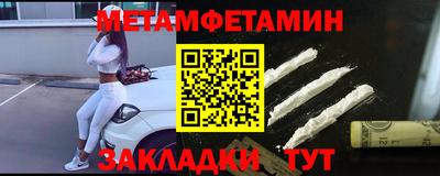 трава Новокубанск
