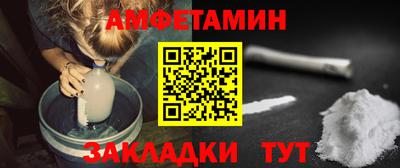 первитин Обнинск