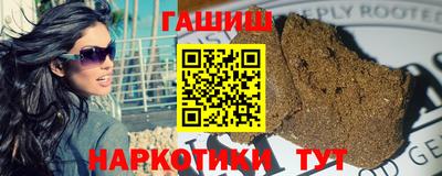 меф Новозыбков