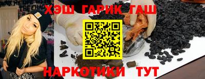 меф Новозыбков