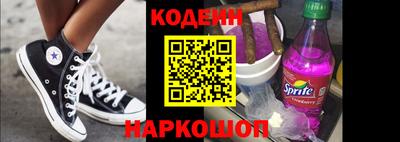 ГАЛЛЮЦИНОГЕННЫЕ ГРИБЫ Новодвинск