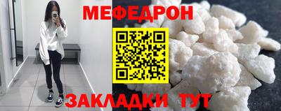 мяу мяу мука Обь