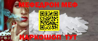 первитин Обнинск