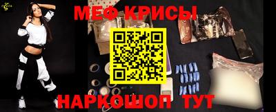 первитин Обнинск