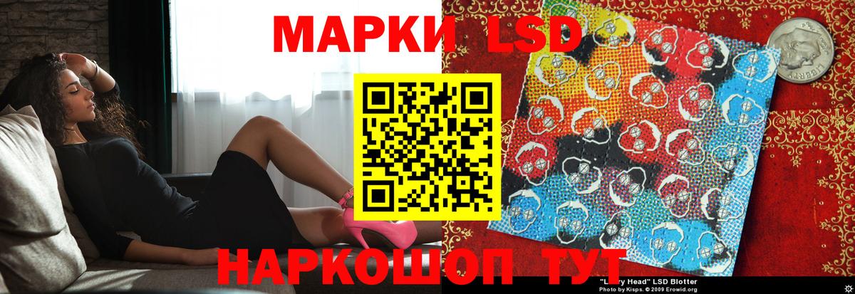 LSD-25 экстази кислота Среднеуральск