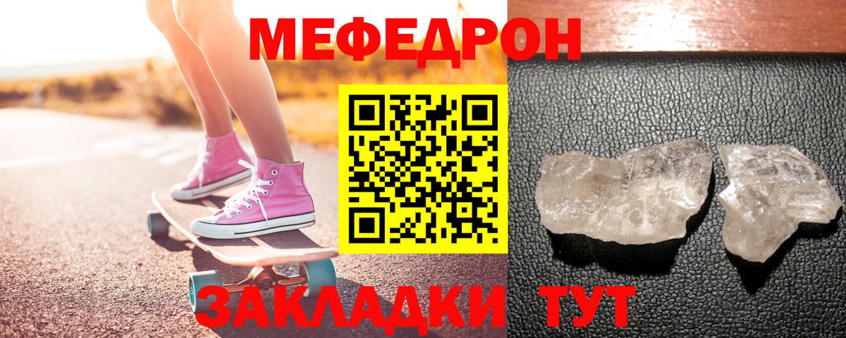 Среднеуральск  Мефедрон  МЯУ-МЯУ  МЕФ кристаллы  МЯУ-МЯУ VHQ  Вход с VPN 