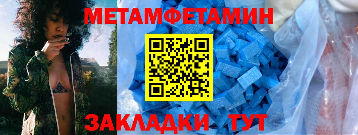 МЕТАМФЕТАМИН кристалл  МЕТАМФЕТАМИН кристалл  Вход с VPN  Среднеуральск 