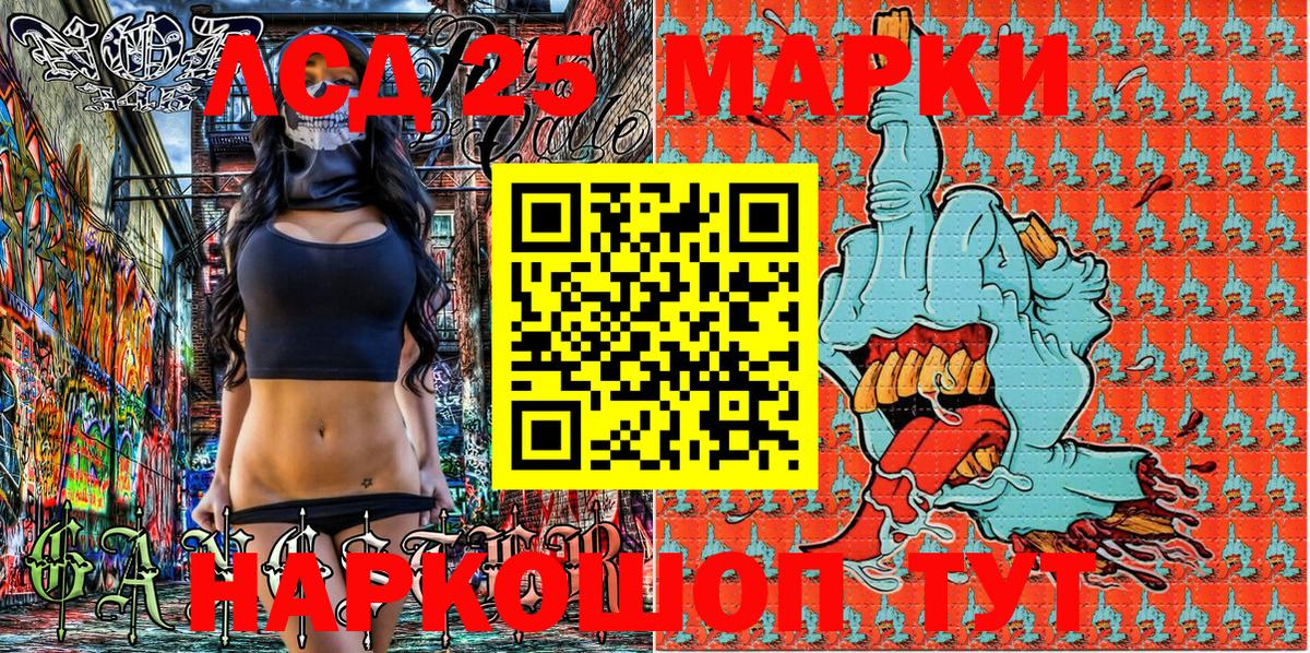 Наркотические марки 1,5мг  Вход с VPN  Среднеуральск  Наркотические марки 1,5мг 