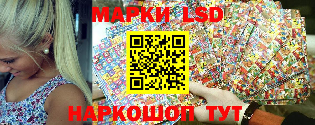 Марки N-bome 1,5мг Среднеуральск