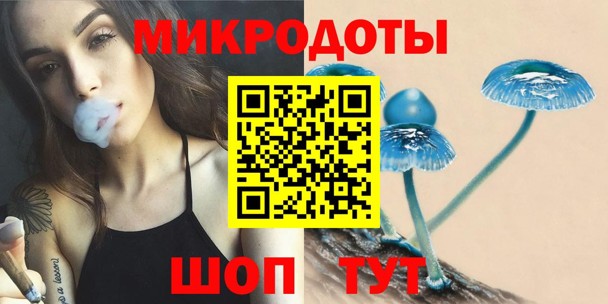 Псилоцибиновые грибы Magic Shrooms Среднеуральск