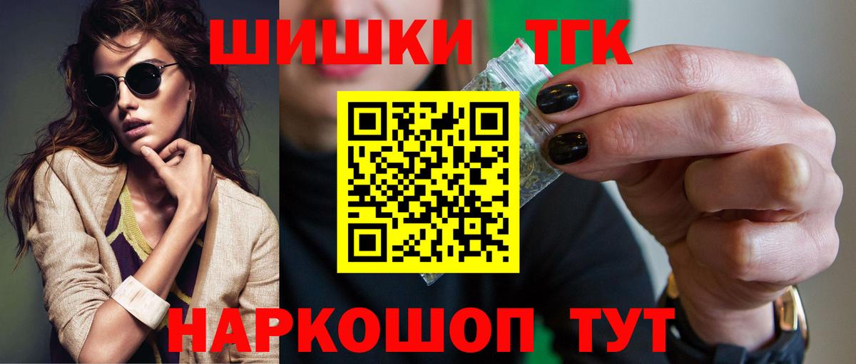 МАРИХУАНА ГИДРОПОН Среднеуральск