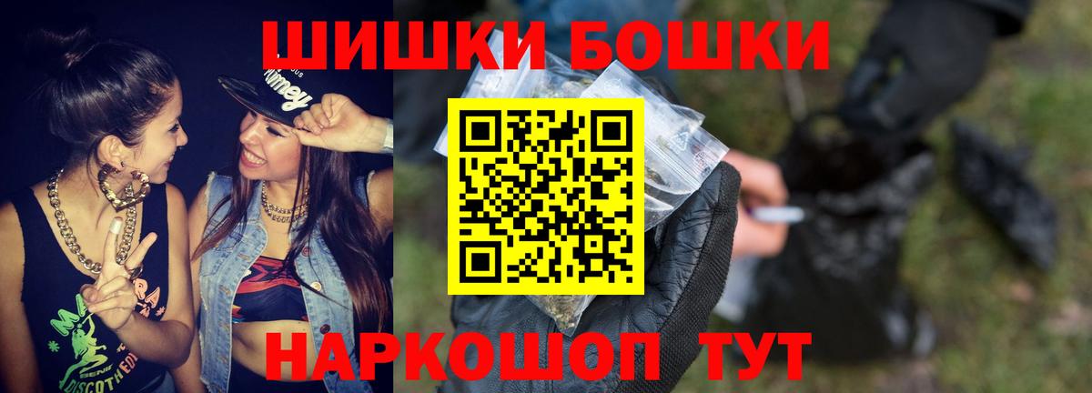 Марихуана White Widow  Марихуана THC 21%  Каннабис тримм  Среднеуральск  Канабис VHQ  Вход с VPN 